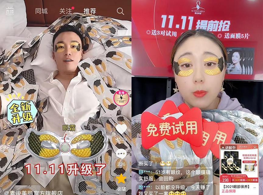 如何与抖音小店店群中的主播联系（打造成功的合作方式）