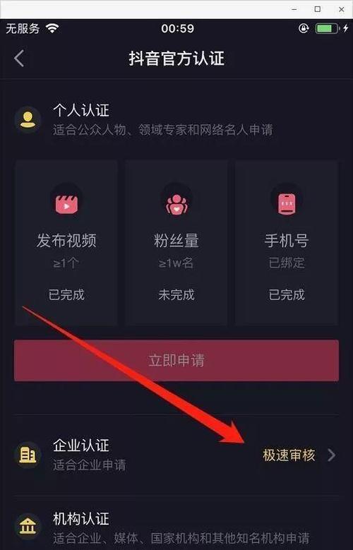 抖音小店飞鸽客服全面解析（使用教程）