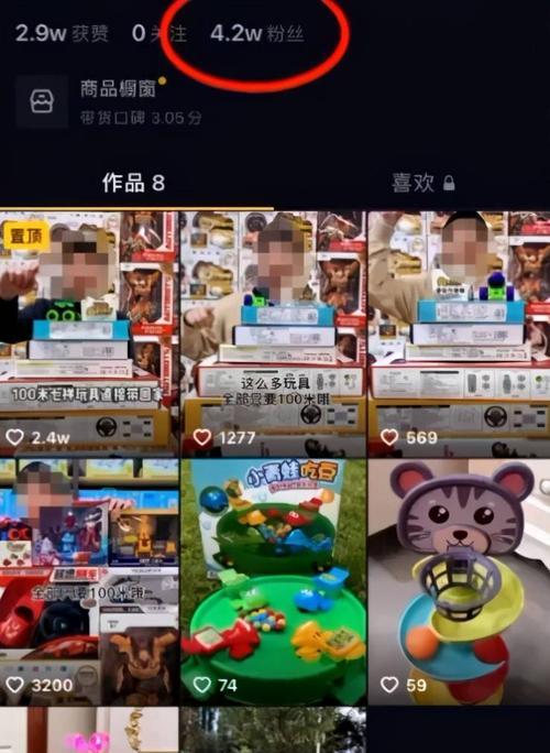 抖音小店卖货，钱去了哪儿（揭开抖音小店卖货背后的财务秘密）