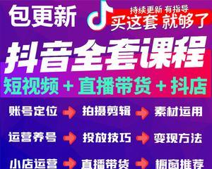 开设抖音小店，你需要知道的事情（从零开始开设抖音小店）