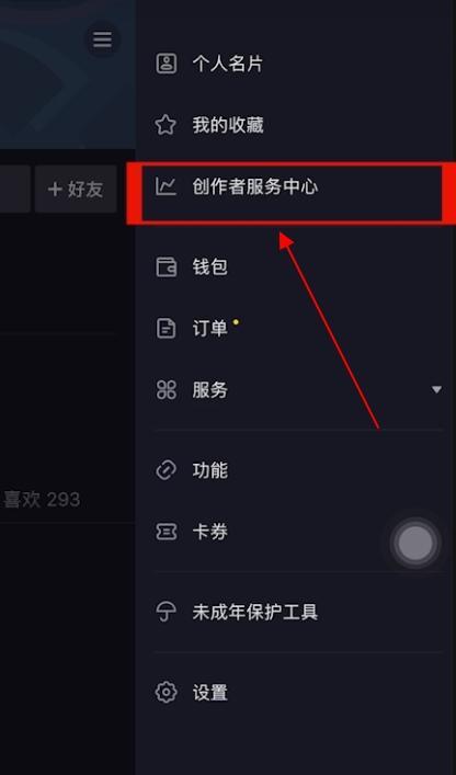 打造抖音小店爆款，进入流量池，不再无人问津（抖音小店如何打入流量池）