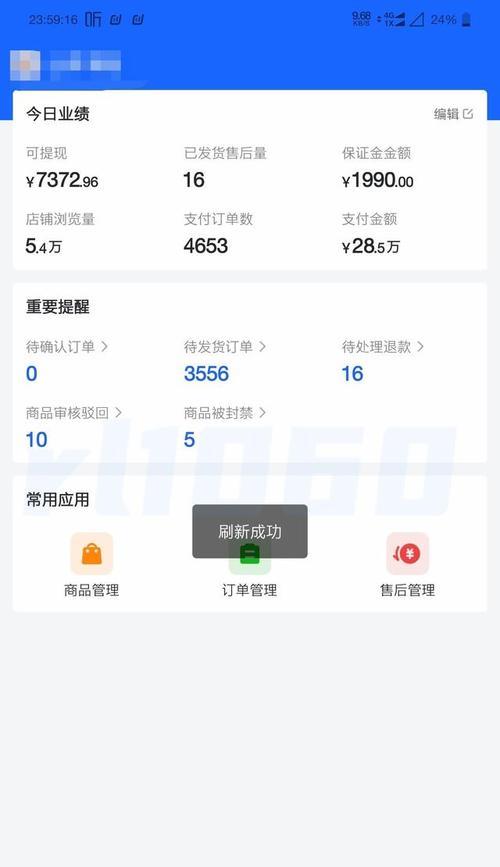抖音小店上传商品被驳回，如何规避（小心这些细节）