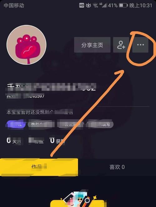 打造高效抖音小店，实现15天内发货（掌握抖音小店发货技巧）