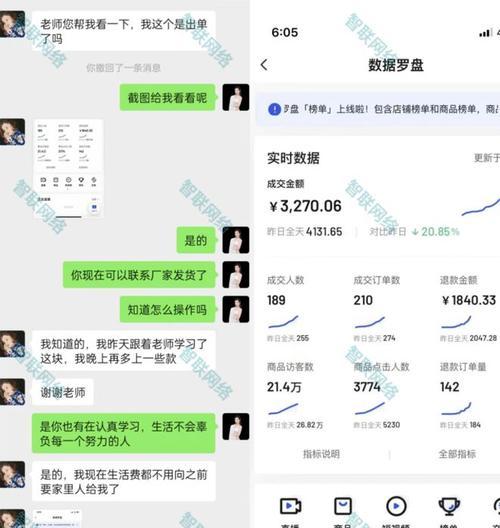 抖音小店追加评价有用吗（一起探讨抖音小店追加评价的作用和意义）