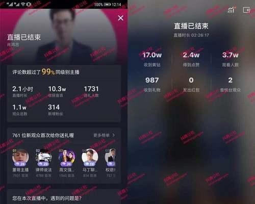 抖音开播前的必备准备（如何在抖音开播前做好准备）
