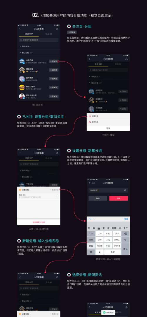 抖音商城类目服务商管理规范详解