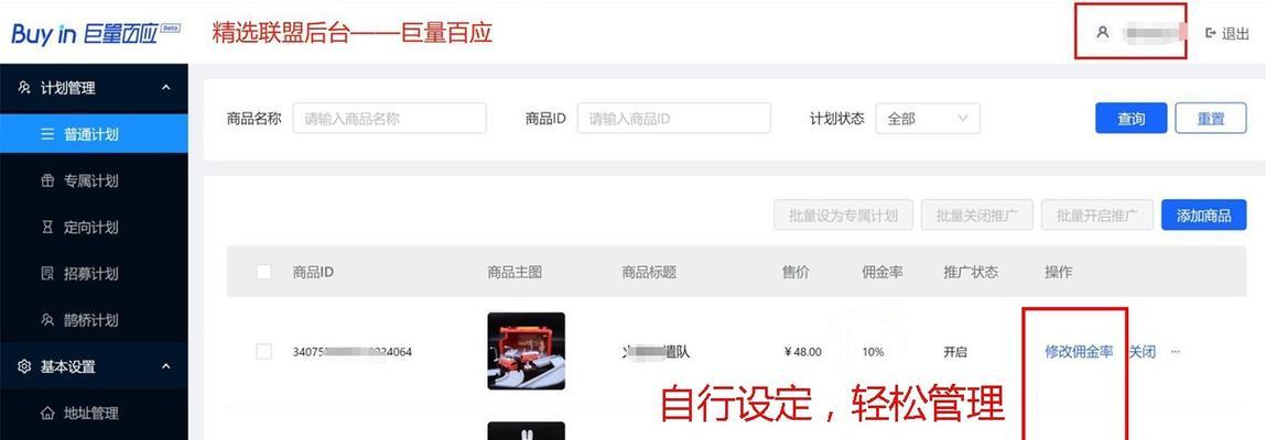抖音星图微头条屡单，你需要掌握的操作（从零开始）