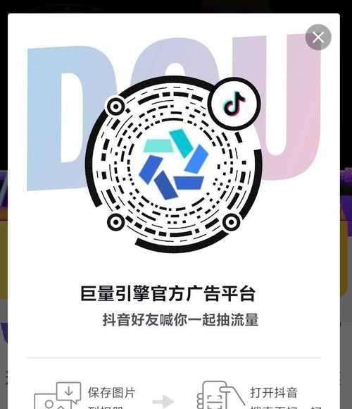 抖音重置，用户需重新登录（解读抖音账户重置的原因和影响）
