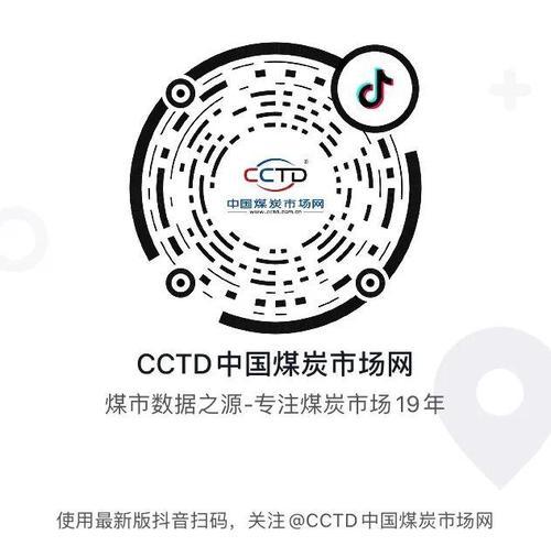 抖音商家疫情期间服务调整公告（商家最新发货及服务调整）