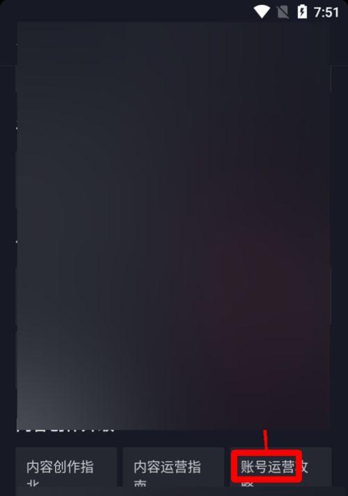 抖音月付有额度怎么用不了（掌握这些技巧）