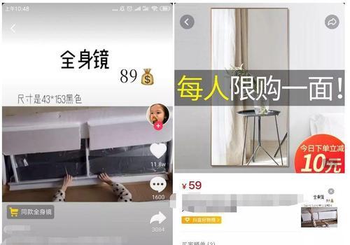 抖音佣金怎么添加，新手教程（教你在抖音上如何添加佣金渠道）