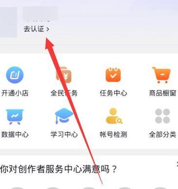 抖音中福袋全攻略（抖音中福袋的获取）