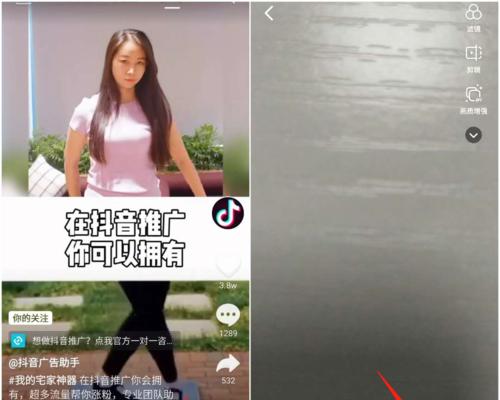 抖音中福袋全攻略（抖音中福袋的获取）