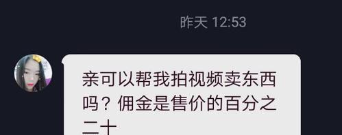 揭秘抖音帐号违规记录（抖音帐号被封之后）