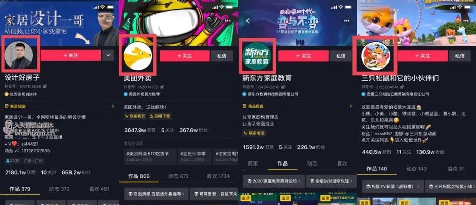 揭秘抖音帐号违规记录（抖音帐号被封之后）