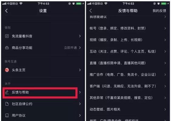 被永久封的抖音账号能否注销（探讨抖音账号注销的可行性）