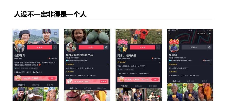 打造抖音直播唱歌神器（让你的音乐直播更专业化）