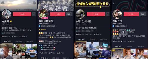 打造抖音直播唱歌神器（让你的音乐直播更专业化）
