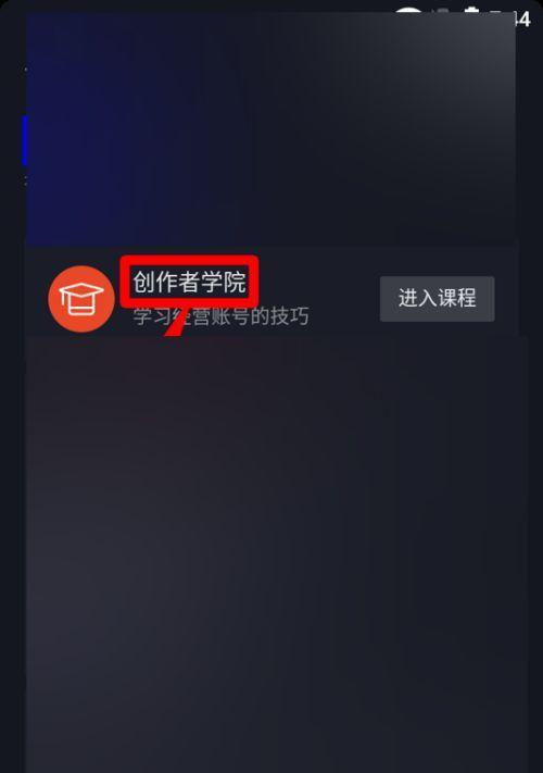 抖音直播收入分成规则解析（如何算出主播、平台和销售员的分成比例）