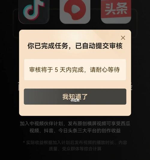 为什么抖音中视频计划收益这么少？
