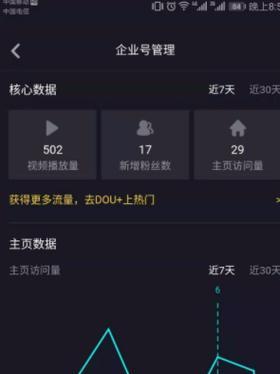 抖音创作者如何获得百万播放量（了解抖音的计费规则和优化技巧）