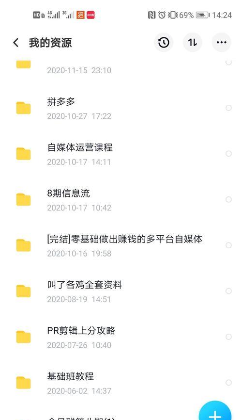 抖音自动确认收货后还能申请退货吗（退货流程）