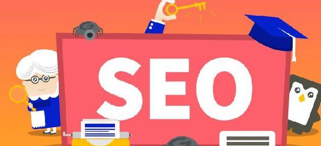 SEO优化对企业的回馈（提升排名）