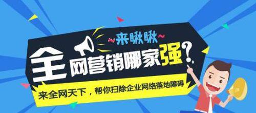 做完网站如何精准引流（从SEO到社交媒体）