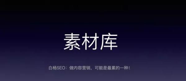 网站存案空间，存还是不存（为您详解网站存案的优缺点）