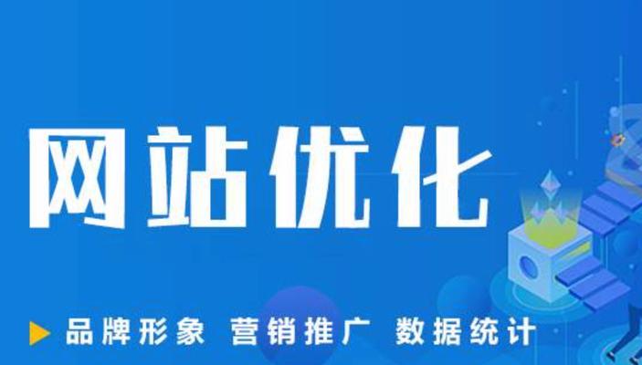 做网站排名刷点击的五大注意事项（避免被封杀）