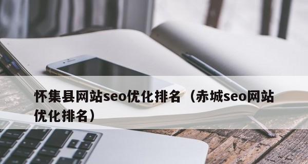 做网站排名刷点击的五大注意事项（避免被封杀）