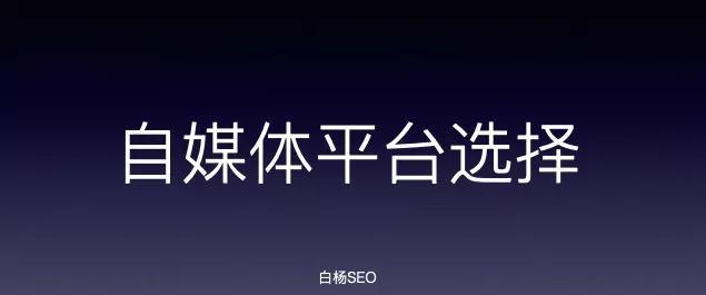 7个步骤教你创作有吸引力的新媒体内容（从选题到发布）