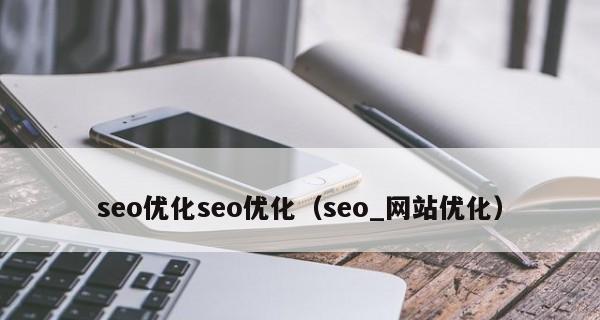 TDK公司是什么（探索TDK在电子和磁性材料领域的成就与贡献）