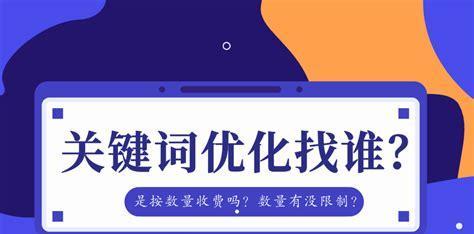 百度SEO优化技巧全解析（提高网站排名）