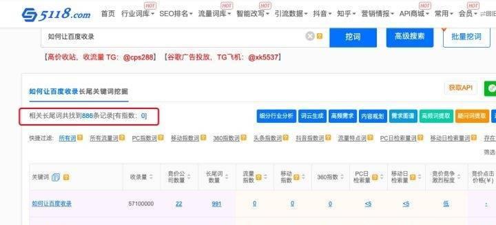 百度批量看排名工具-掌握网站排名情况的利器（方便快捷的排名查询工具）