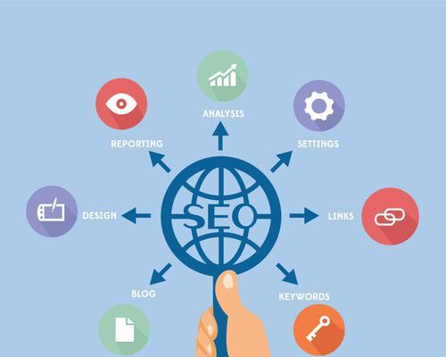 SEO优化设计指南（如何让您的网站在搜索引擎中排名靠前）