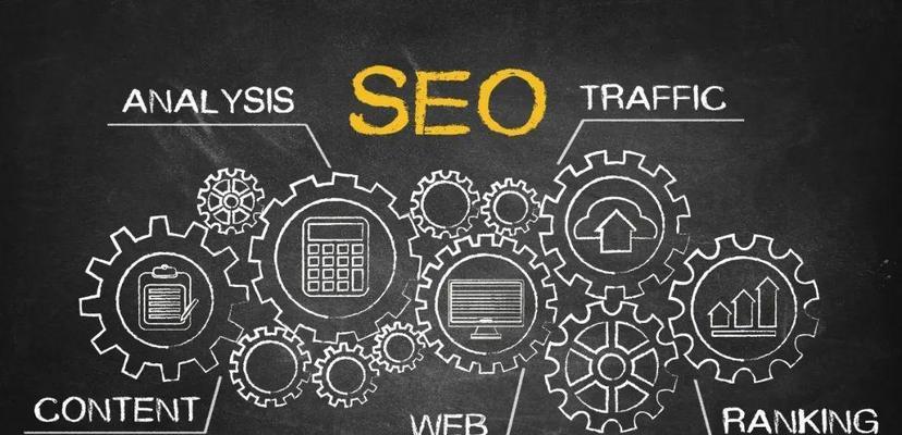 深度优化SEO，让网站流量飞升（掌握SEO深度优化技巧）