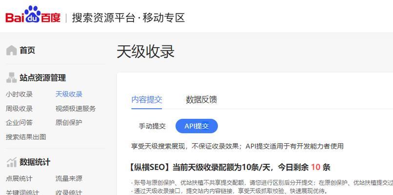 不主动提交网站，是否会影响百度收录（百度收录机制及影响因素）