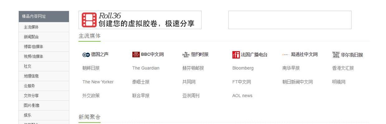 网站打开速度慢的原因（探究网络世界的速度瓶颈）