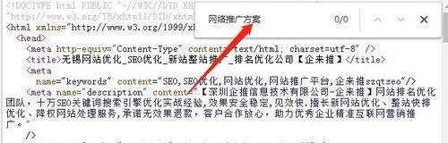 如何优化网站布局（提升网站SEO排名的有效方法）
