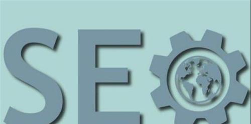 百度SEO优化技巧大全（提高网站排名的有效方法和技巧）