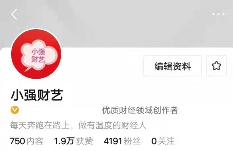 自媒体注册流程及主题撰写技巧（如何快速注册自媒体账号）