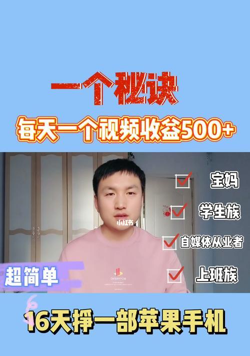 自媒体注册流程及主题撰写技巧（如何快速注册自媒体账号）