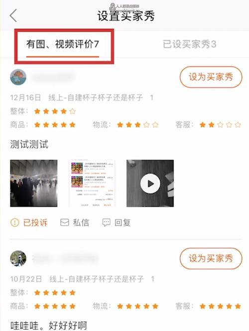 怎样支付快手小店的运费（快手小店运费支付指南）