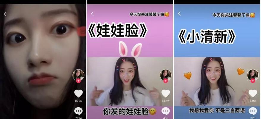 如何拍出好看的抖音视频（从拍摄技巧到后期编辑）