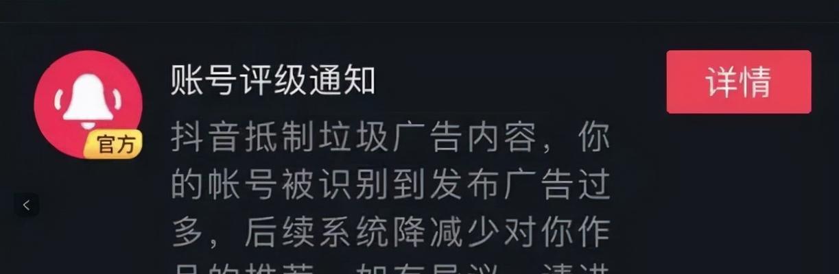 抖音企业号认证的好处（企业号认证如何增强企业品牌形象）