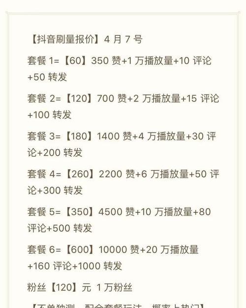 如何在粉丝不足1000的情况下直播CF（操作步骤详解）
