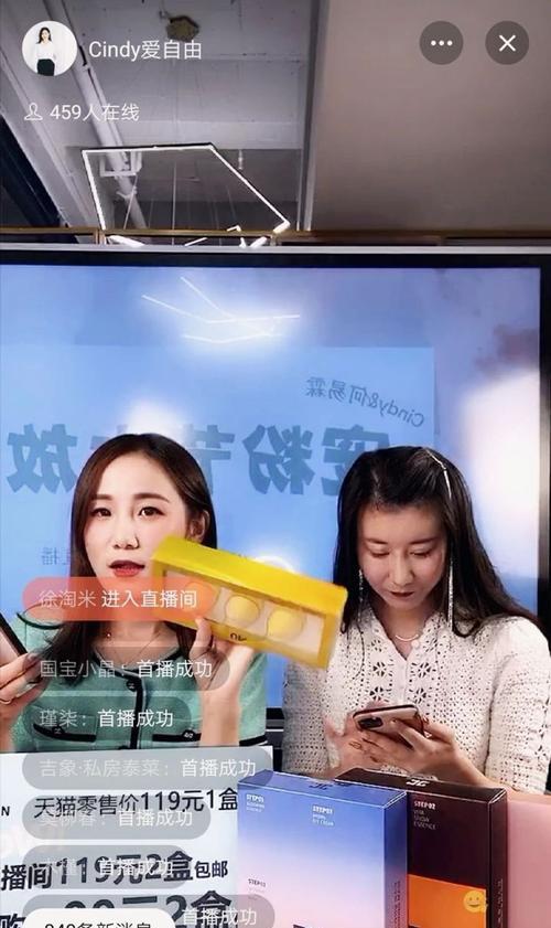 如何成为一名成功的带货主播（从零起步）