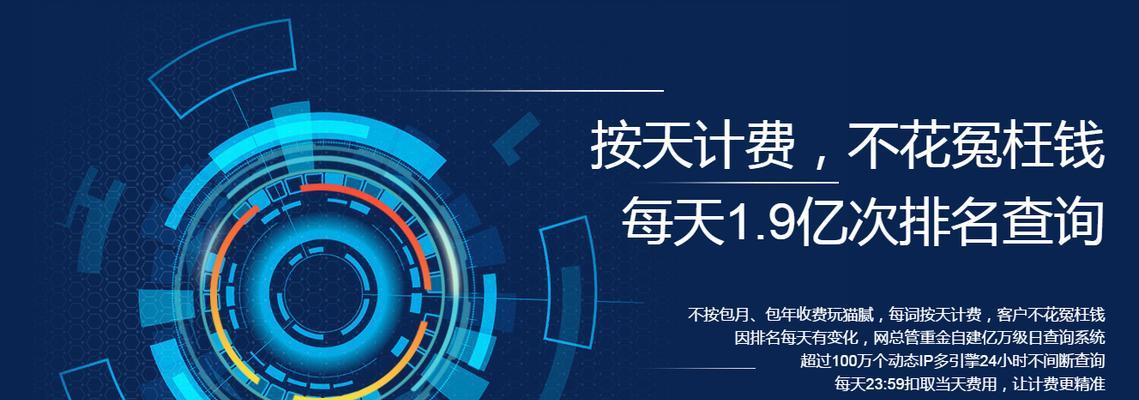 网站设计细节优化的实用技巧（掌握这些技巧）