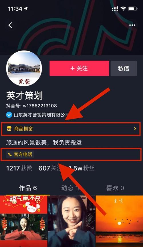 抖音商家退店，你需要了解的重要信息（什么是抖音商家退店）